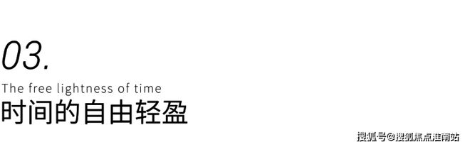 网站--上海鹏瑞云璟湾-上海房天下九游会J9入口鹏瑞·云璟湾售楼处(图13)